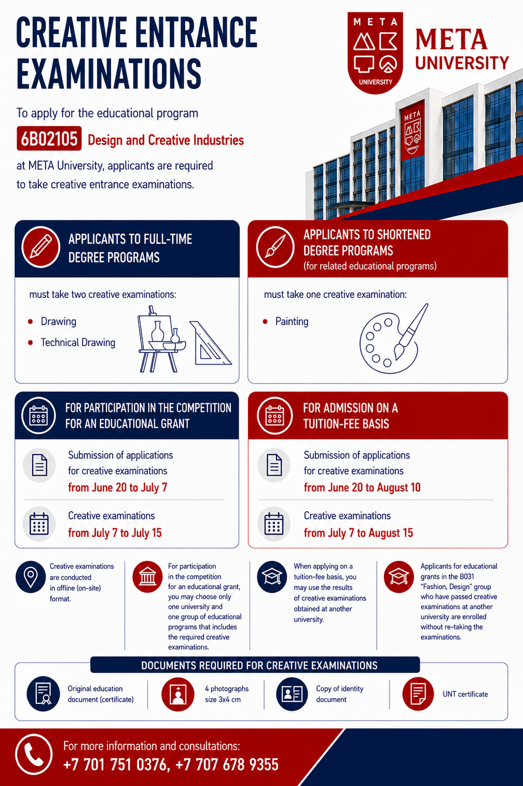 Creative entrance examinations 2026 — rules and deadlines