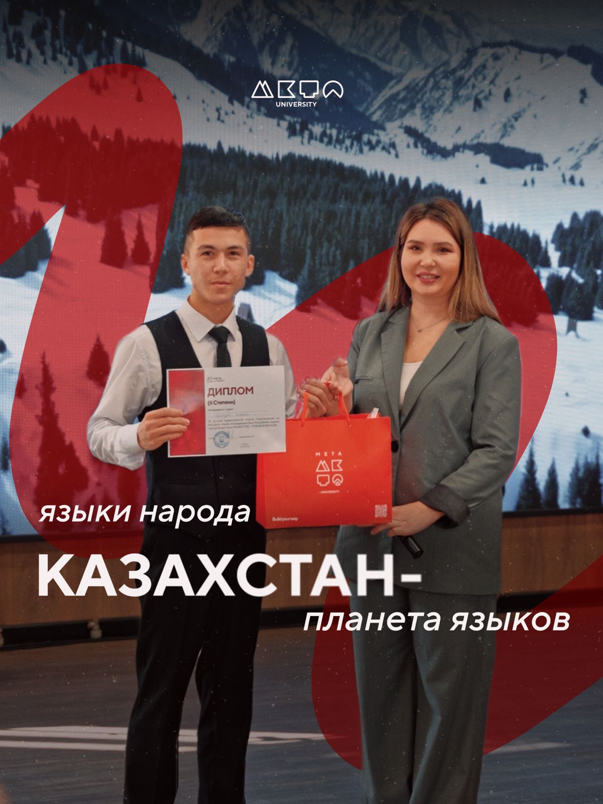 🇰🇿 «Қазақстан – менің Республикам» атты мәнерлеп оқу байқауы 🇰🇿