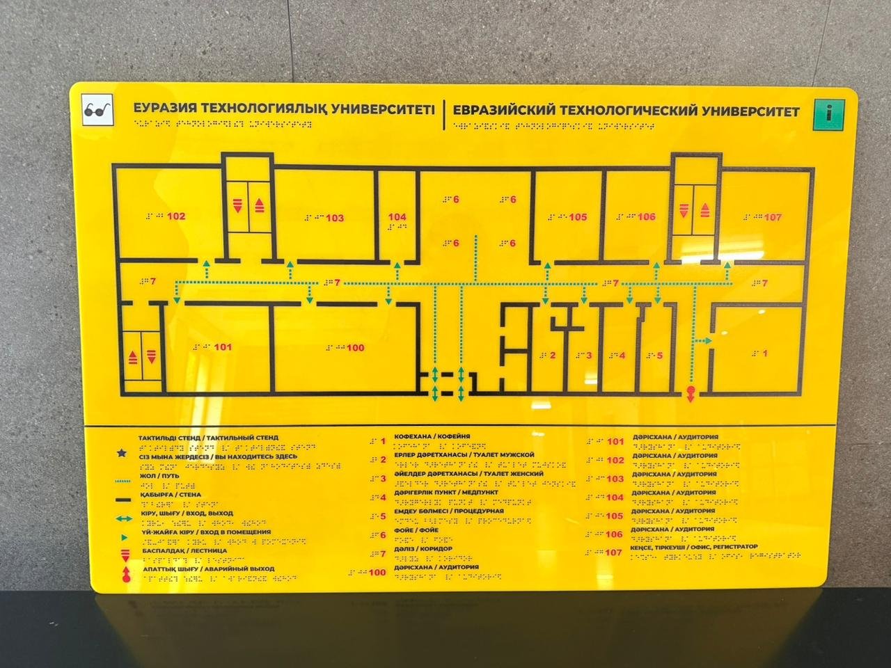 Accessibility map