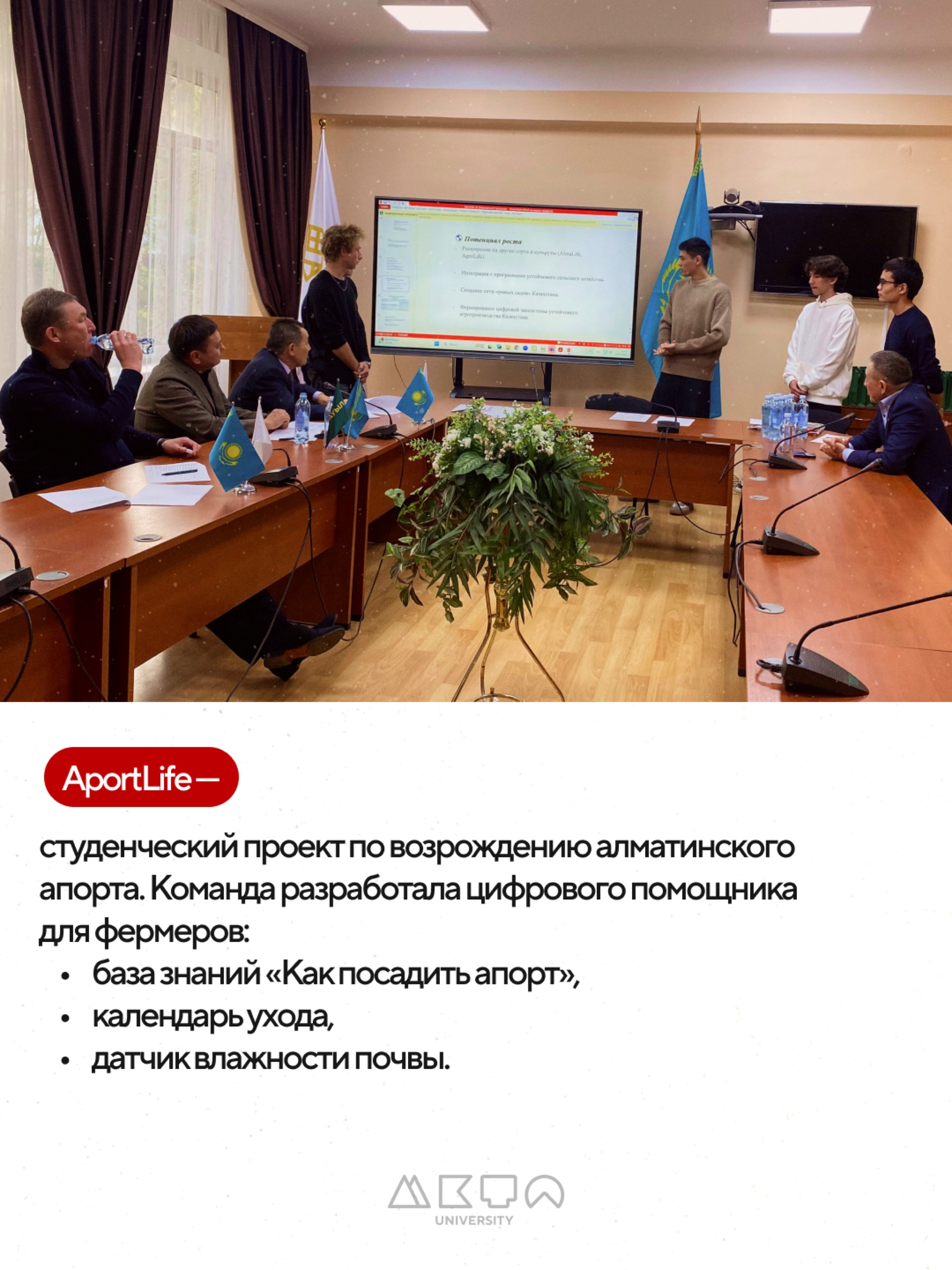 Победители хакатона