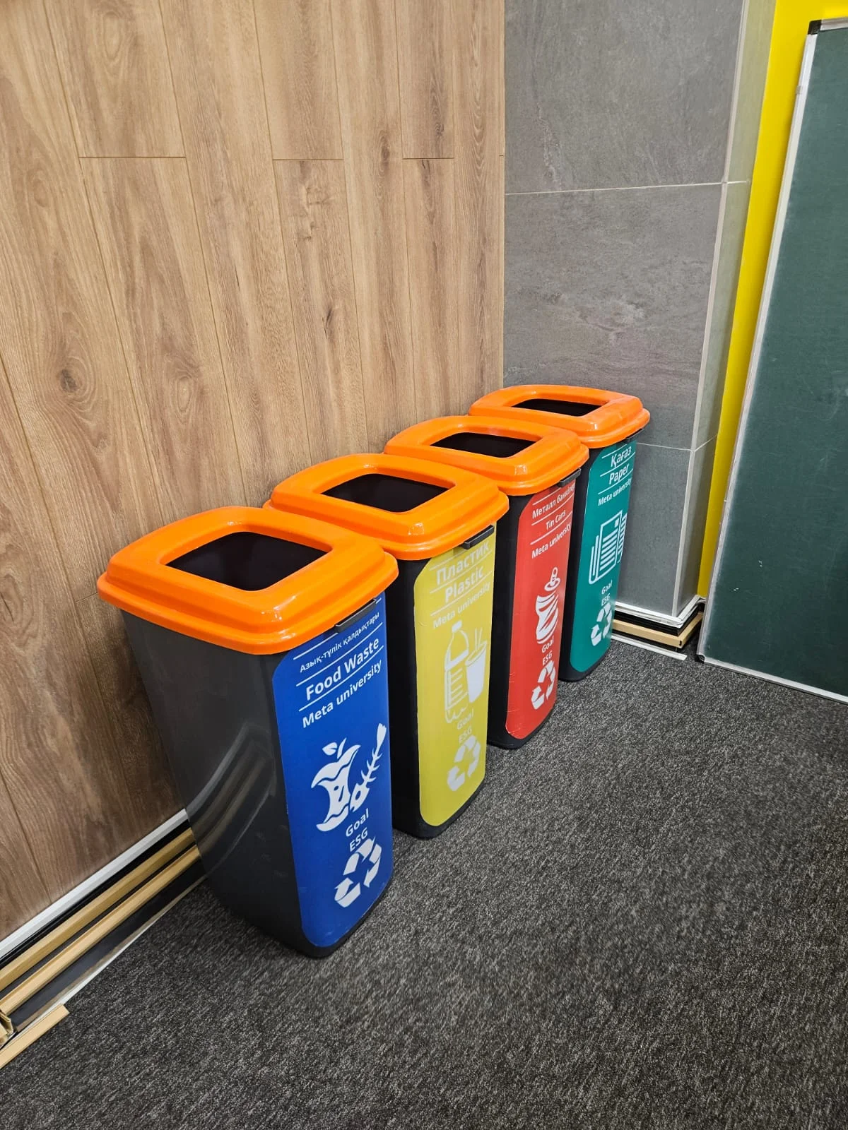 Жауапты тұтыну және өндіріс