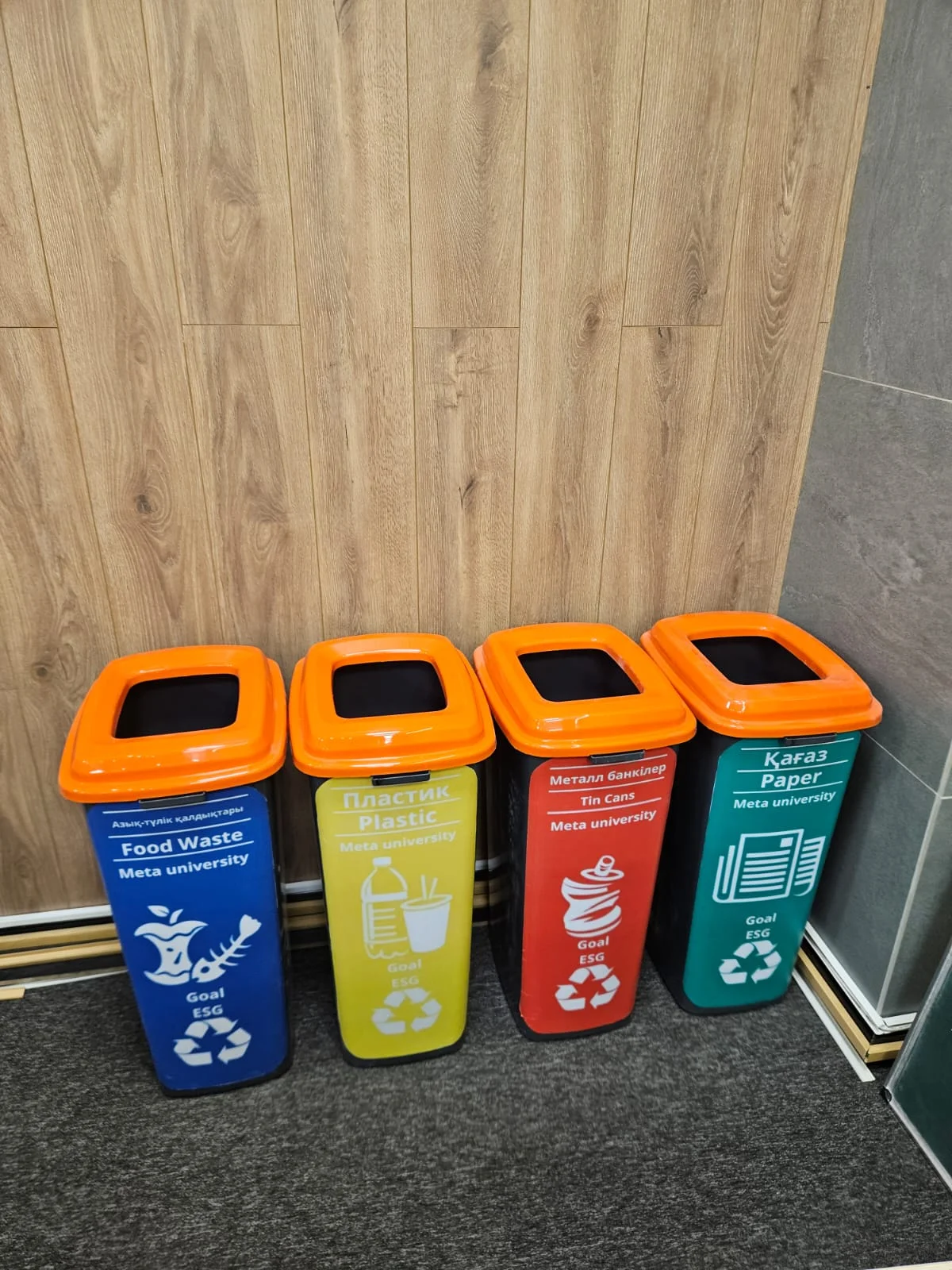 Жауапты тұтыну және өндіріс