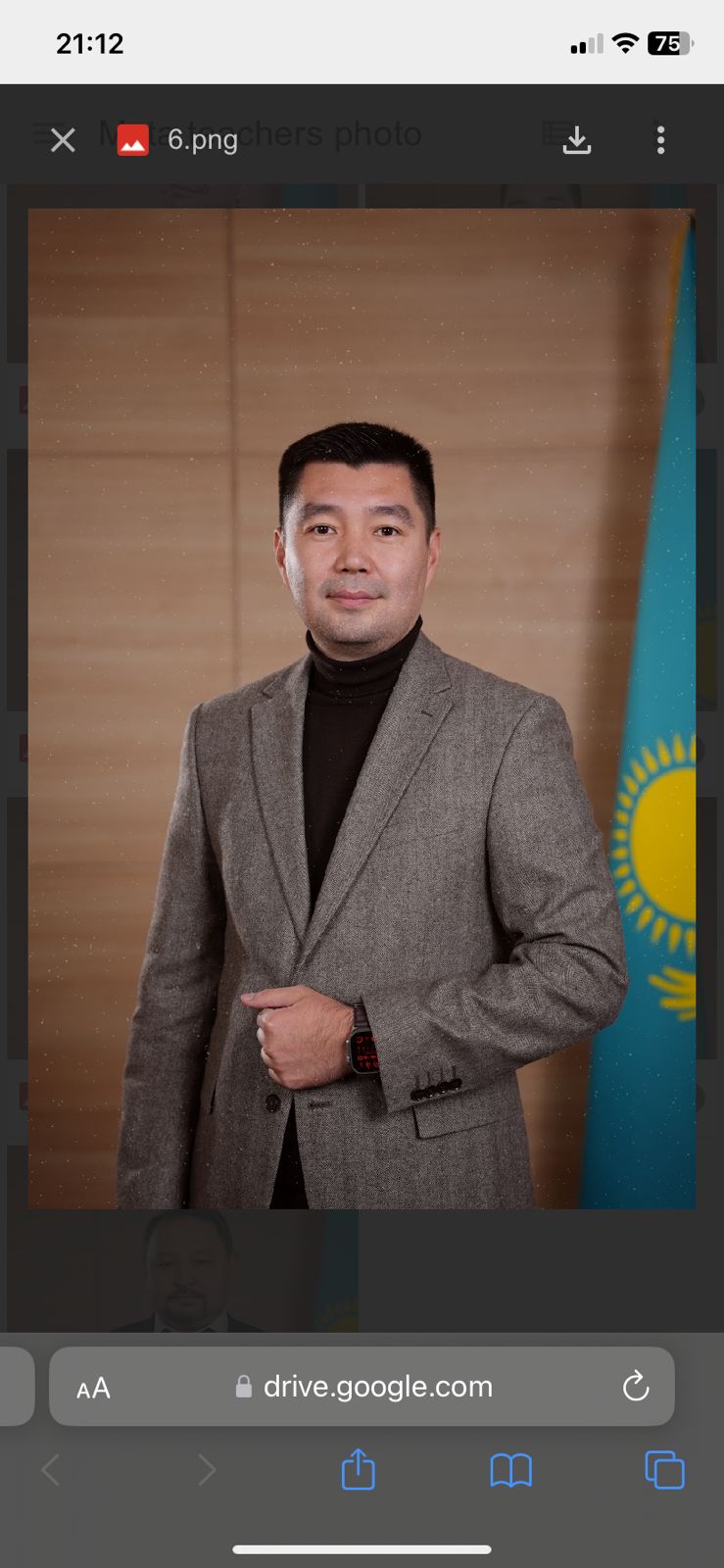 Бахыт Ерик Бахытулы